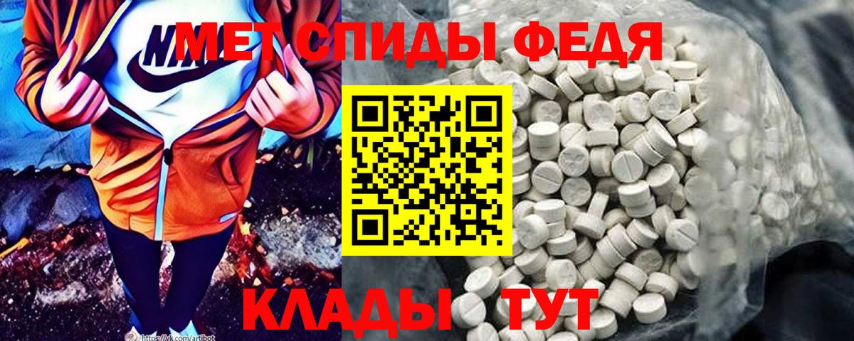 АМФЕТАМИН  Вход с VPN  Ханты-Мансийск  Amphetamine 97% 