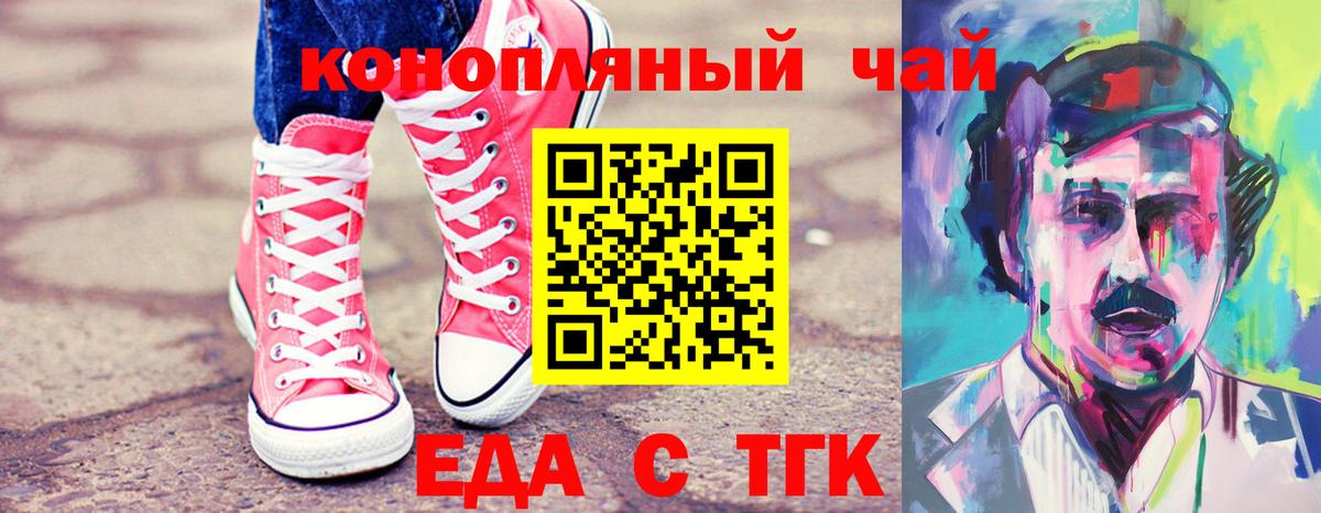 Cannafood марихуана  Вход с VPN  Ханты-Мансийск 