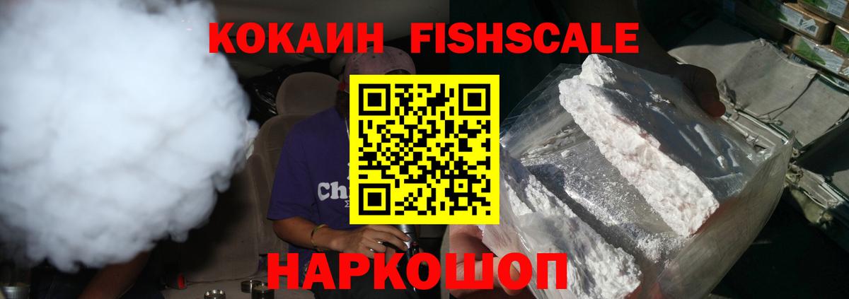 Cocaine VHQ Ханты-Мансийск