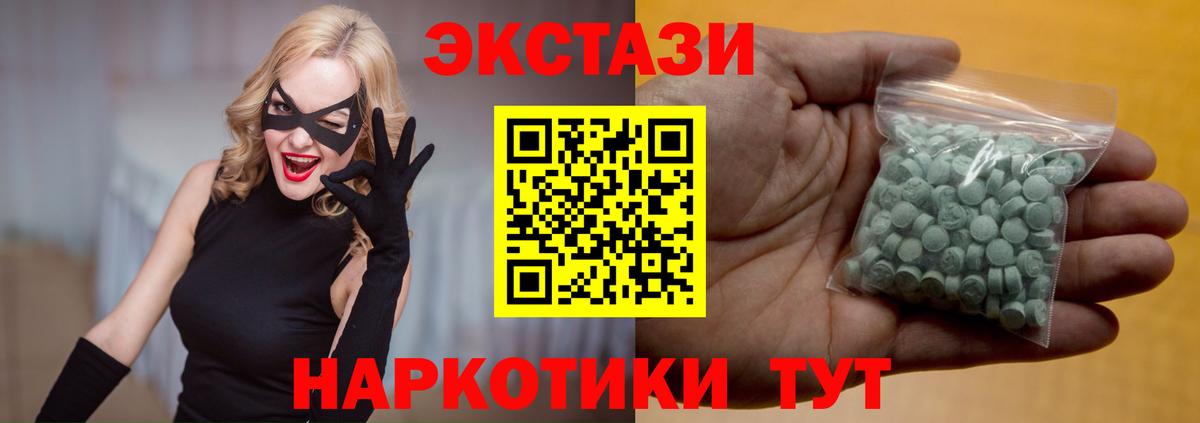 ЭКСТАЗИ Дубай Ханты-Мансийск