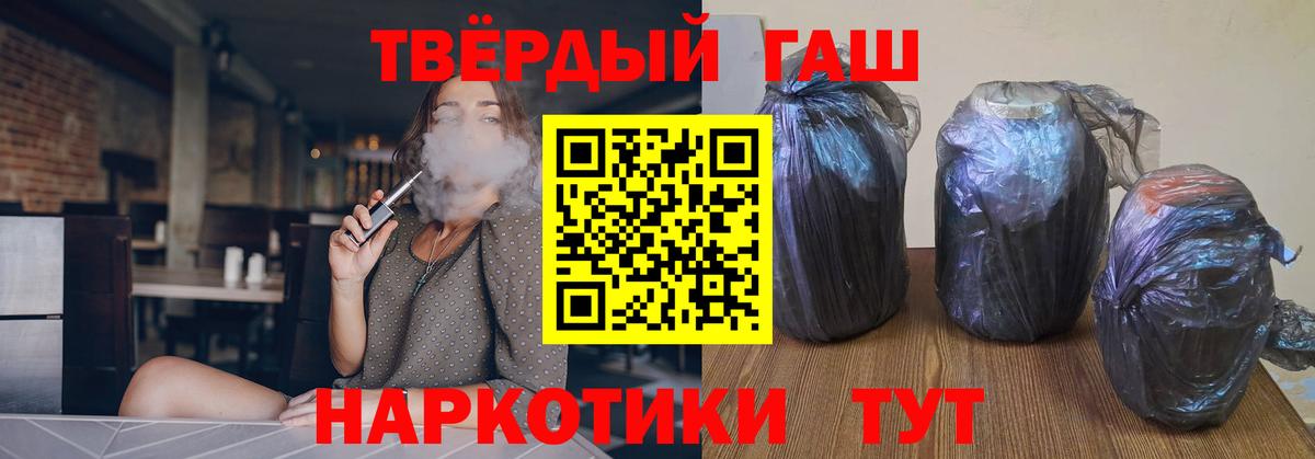 продажа наркотиков  Вход с VPN  Ханты-Мансийск  ГАШИШ Premium 