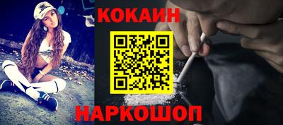 мефедрон Будённовск