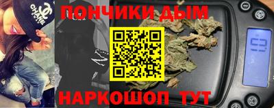 мефедрон Будённовск