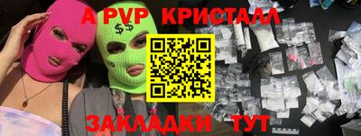 мефедрон Будённовск