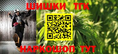 мефедрон Будённовск
