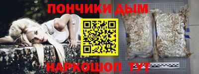 альфа пвп VHQ Бугуруслан