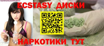 альфа пвп VHQ Бугуруслан