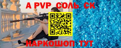 мефедрон Будённовск