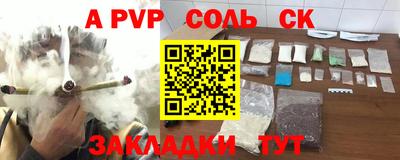 мефедрон Будённовск