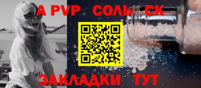 альфа пвп VHQ Бугуруслан