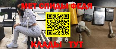 альфа пвп VHQ Бугуруслан
