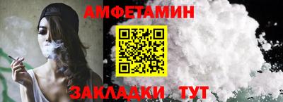 мефедрон Будённовск