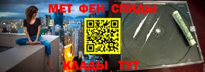 альфа пвп VHQ Бугуруслан