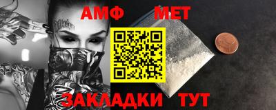 альфа пвп VHQ Бугуруслан
