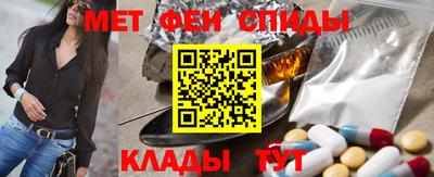 альфа пвп VHQ Бугуруслан
