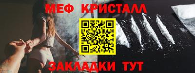 альфа пвп VHQ Бугуруслан