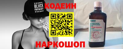 мефедрон Будённовск
