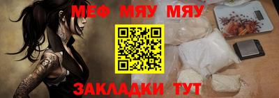 альфа пвп VHQ Бугуруслан