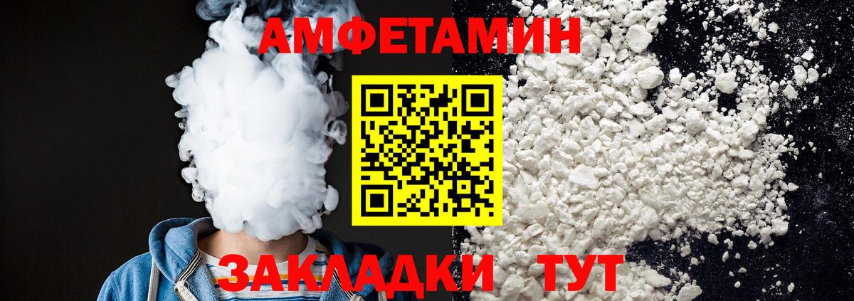 Первитин Декстрометамфетамин 99.9%  Первитин  Первитин Декстрометамфетамин 99.9%  Ханты-Мансийск  Вход с VPN 
