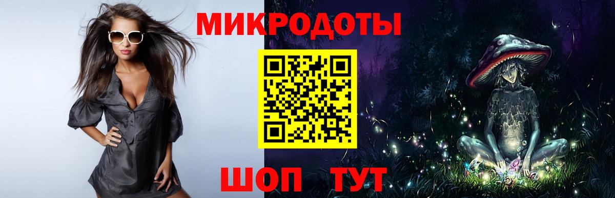Ханты-Мансийск  Галлюциногенные грибы Psilocybe  Вход с VPN  Галлюциногенные грибы ЛСД 