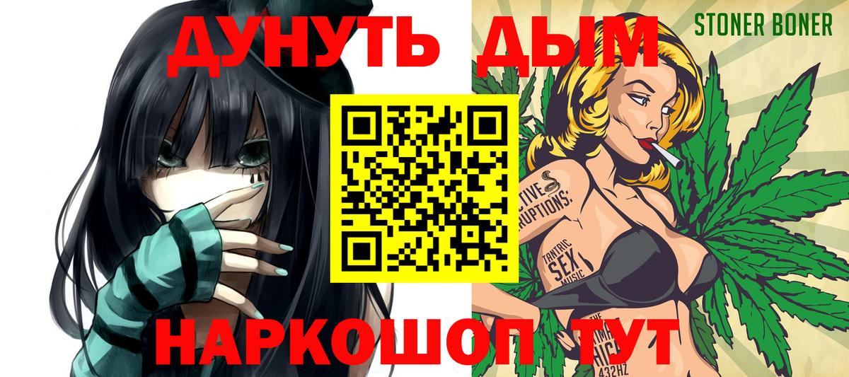 Марихуана семена  Вход с VPN  МАРИХУАНА White Widow  Бошки Шишки MAZAR  Ханты-Мансийск 